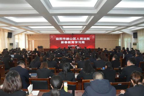 赫山区法院举办专题讲座 湖南大学教授应邀讲授社会经济咨询服务前沿理论与实务