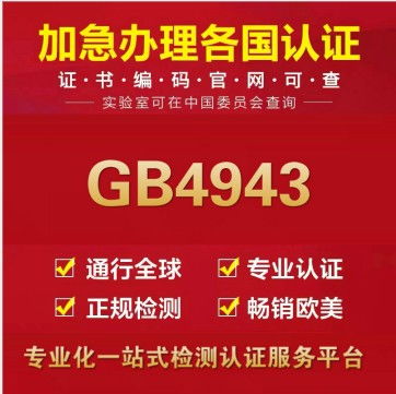 淮上新闻聚焦 社会经济咨询服务助力企业高效办理UL认证测试报告