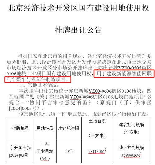 8.42亿加码布局，小米新动作剑指社会经济咨询服务蓝海