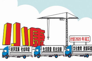 陕西吹响冲锋号 确保2020年同步够格迈入全面小康