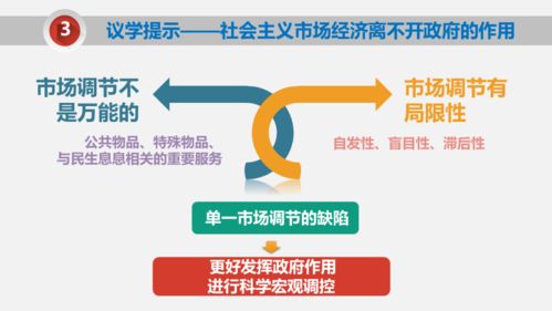 从抗疫中国行动看政府职能的优化与社会经济咨询服务的价值