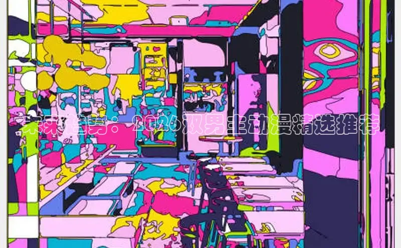 布丁韩漫土豪版