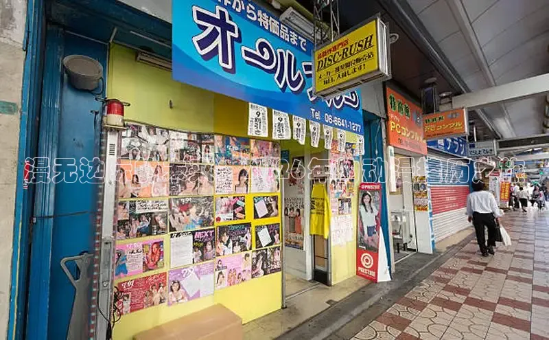 布丁漫画登录页面-布丁漫画免费漫画入口
